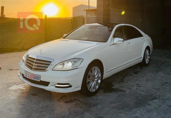 مرسيدس بنز S-Class 2012 للبيع في العراق - مسيب